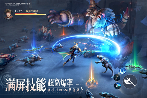 诸神黄昏征服九游版