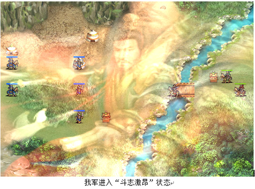 三国戏英杰传战场士气系统攻略