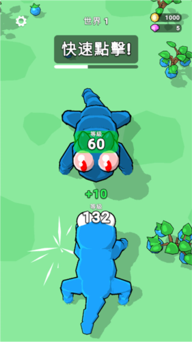 吃才能进化新手攻略7