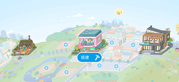 怎么建房子配图4