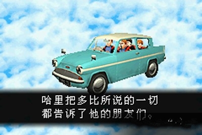 哈利波特与密室手游