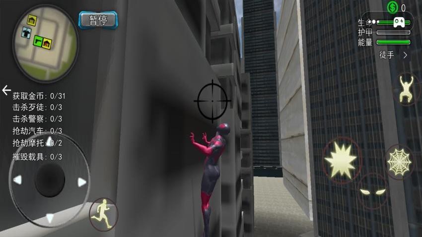 超级英雄之战游戏