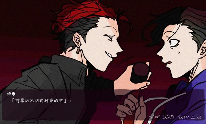 被囚禁的上班族宣传图