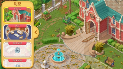 奇妙庄园破解版无限星星金币2023新手指南6