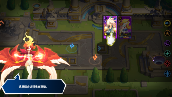 超凡守卫战网易版