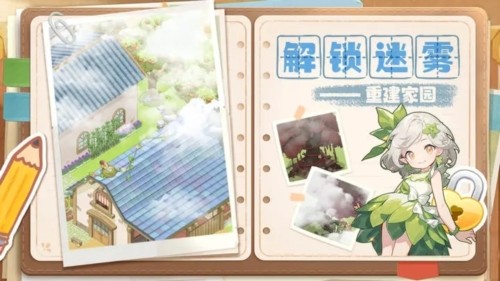 梦想遇见童话免广告版