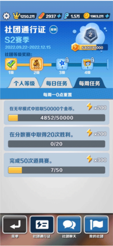 地铁跑酷爆破万次郎6.0版11