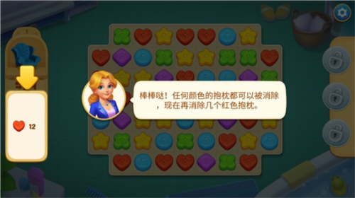 奇妙庄园破解版无限星星金币2023新手指南3