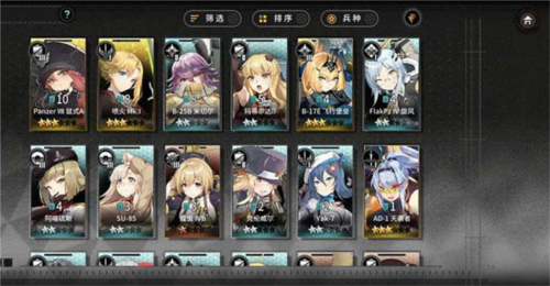 灰烬战线体验服图片2