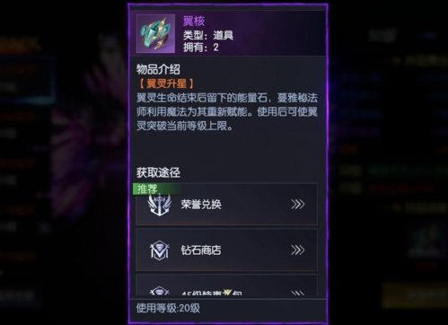 战神遗迹百度版交易系统4