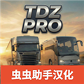 TDZ巴士模拟中文版