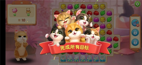 小猫爱消除国际服游戏玩法3