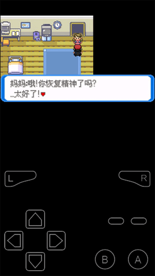 一周目图文攻略配图3