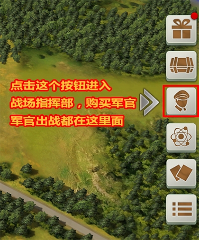 二战风云2vivo版致胜技巧3