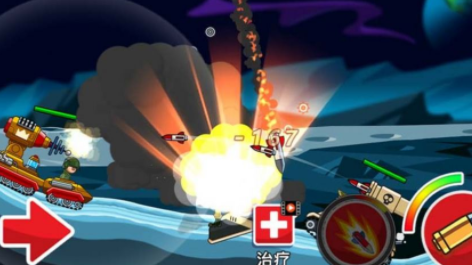 战车向前冲新手攻略3