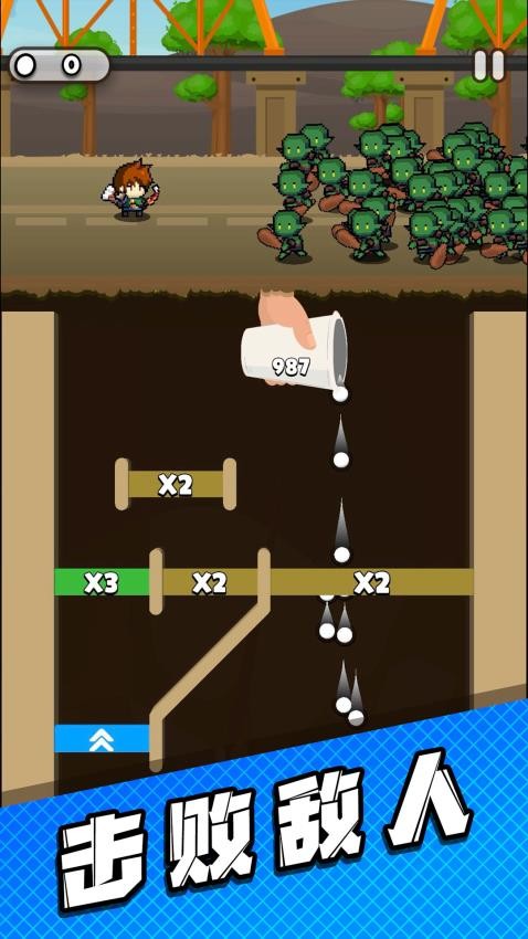 管道梦工厂正版