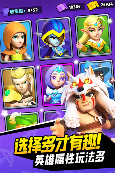 弓箭传说中文版