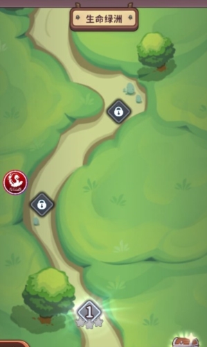 舅舅带我去异界1