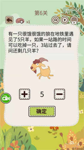 大妈的灵魂拷问56