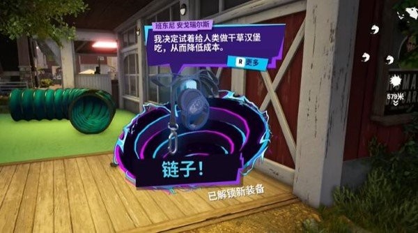 宠物人类获得方法配图4