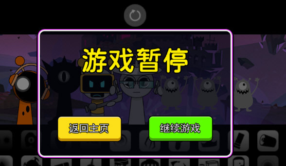 节奏盒子全合集手游宣传图