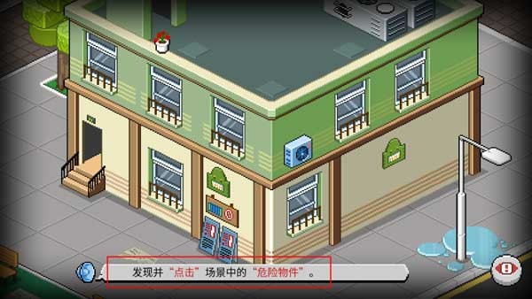 第一关攻略配图3