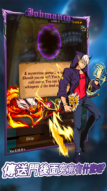 使命法则永恒地牢正式版