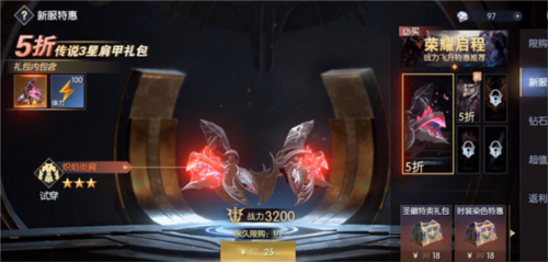 战神遗迹国际版开拓者称号怎么获得