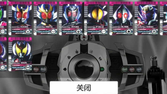 假面骑士帝骑模拟器最新版本