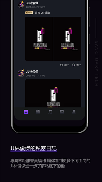 JJLin app