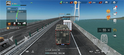 卡车人生湖南地图最新版前期攻略3