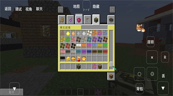 我的世界模拟大都市正版