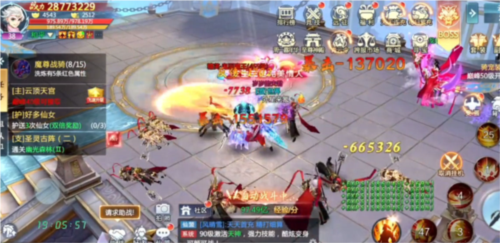 魔与道共存版本图片