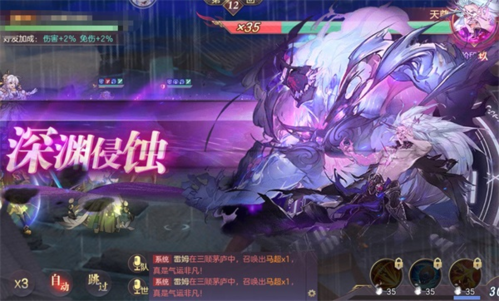 三国志幻想大陆贺岁版14