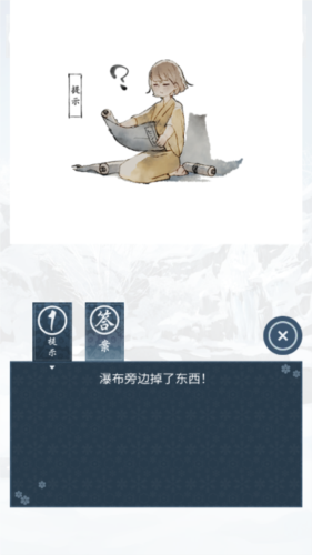 忘雪免广告版图片2