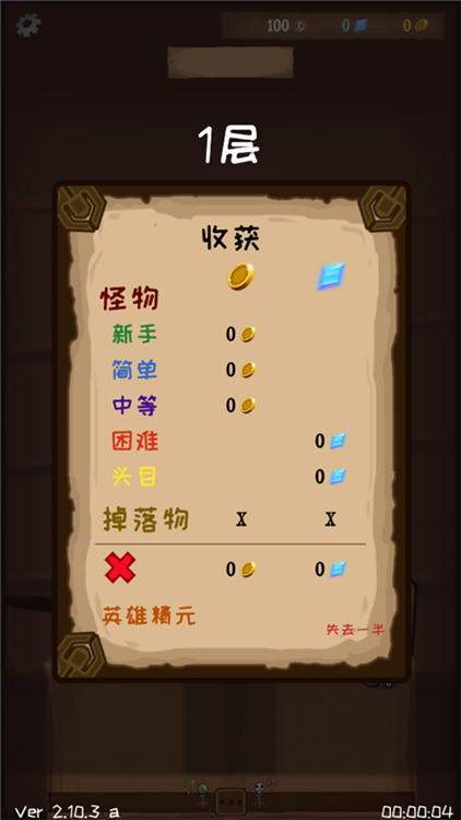 使命法则永恒地牢正式版宣传图