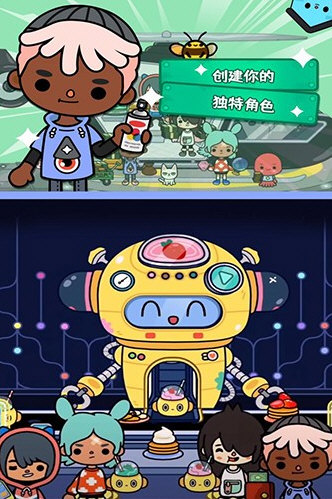 托卡生活世界2026最新版完整版宣传图