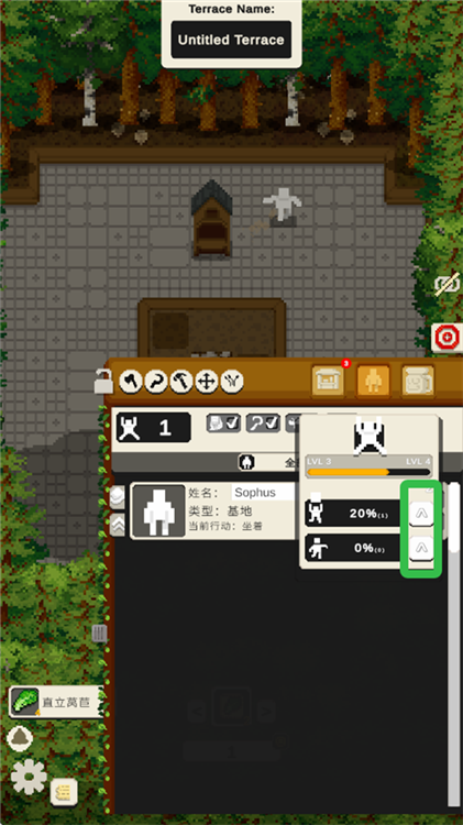 如何提升小人属性配图3