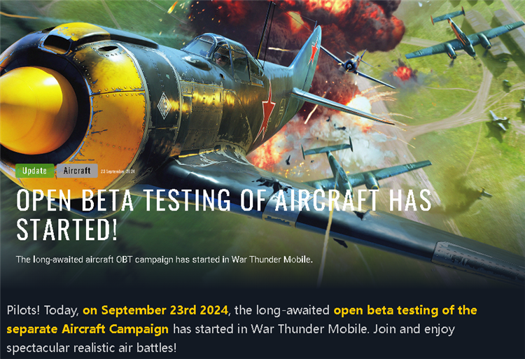 如何获得飞机和使用配图1