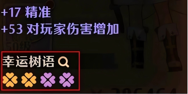 花语如何刷取配图2