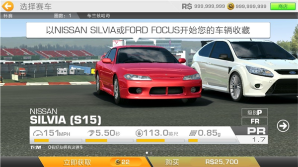 Real Racing 3图片
