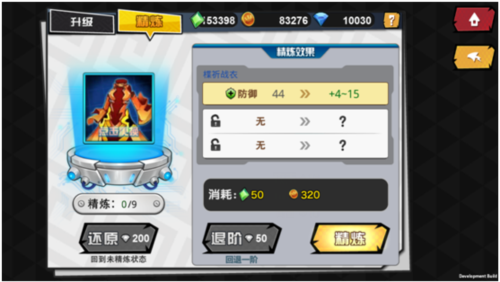 人气动漫大乱斗攻略4