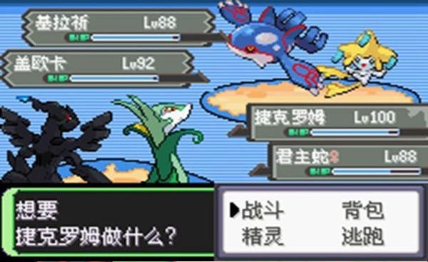 绿宝石之空之花神超梦觉醒EX手游