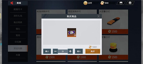 卡车人生湖南地图最新版前期攻略5