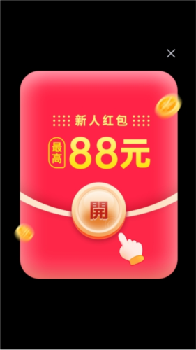 橙子消消乐赚钱游戏