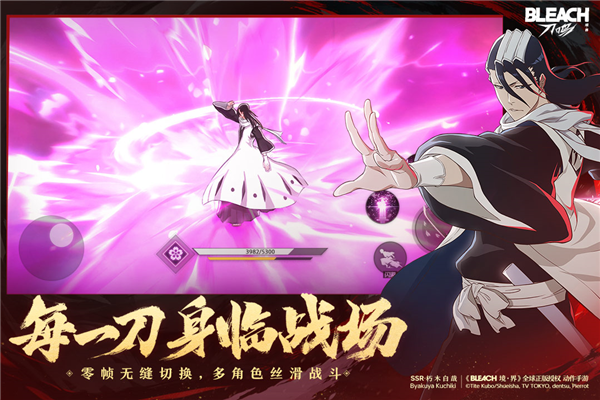 境界刀鸣vivo版宣传图