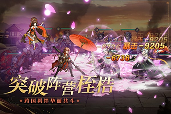 三国志幻想大陆贺岁版