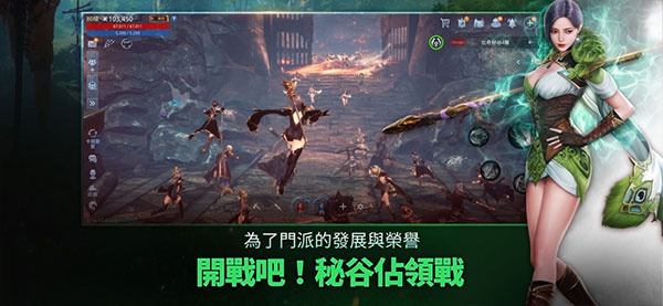 mir4国际服宣传图