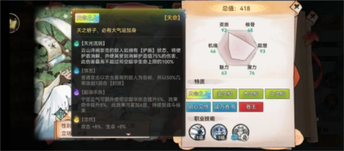 最强祖师新手攻略3