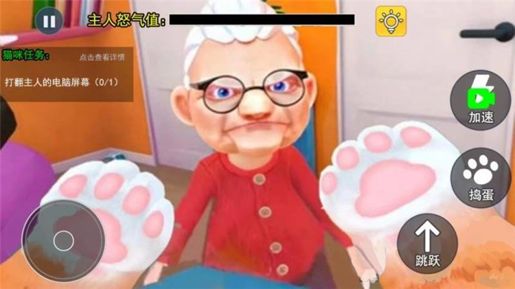 小猫咪派对宣传图